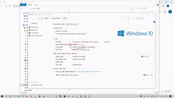 강의 하이라이트 클립