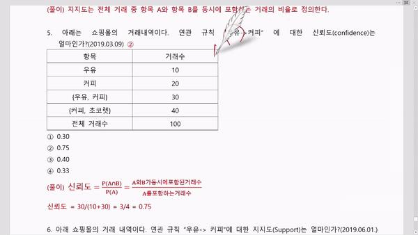 VAPonc2005-ADsP416-강사님과-함께하는-실전-기출-풀이-만점으로-가는-지름길
