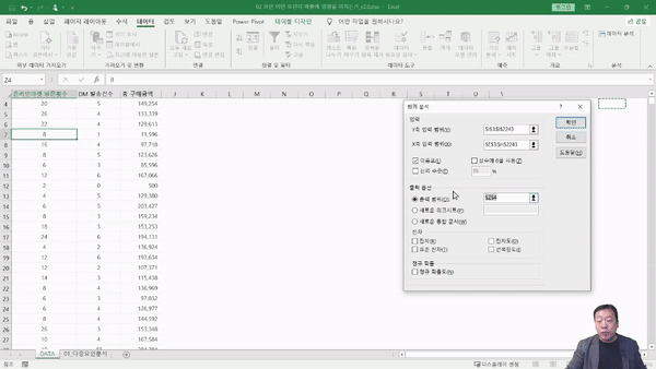 onc49_실전에서+써먹는+통계