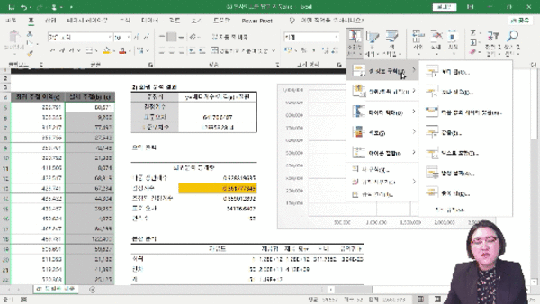 onc57_5_회귀분석 (1)