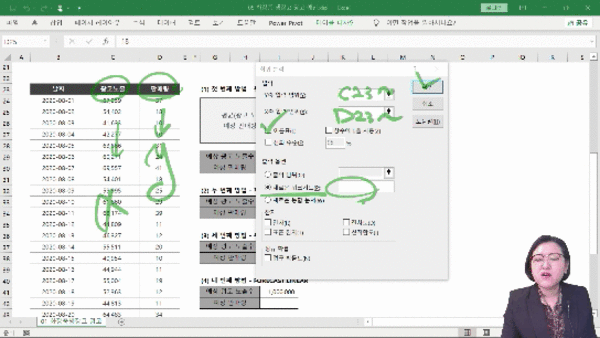 onc59_2_광고예산수립 (1)
