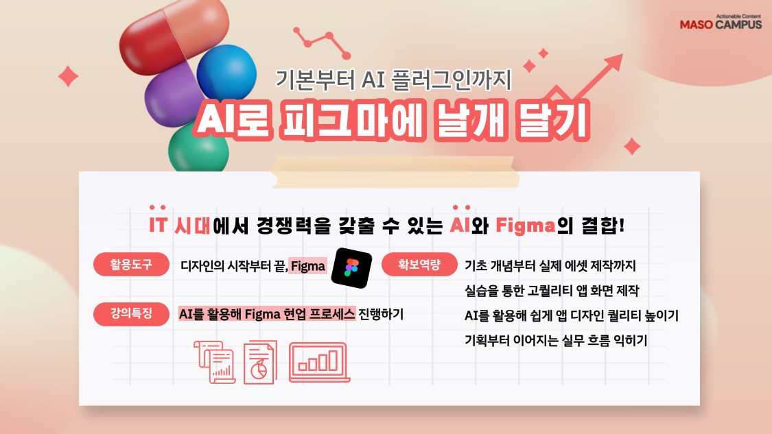 히어로-섹션-페이지_page_1125_633_-079