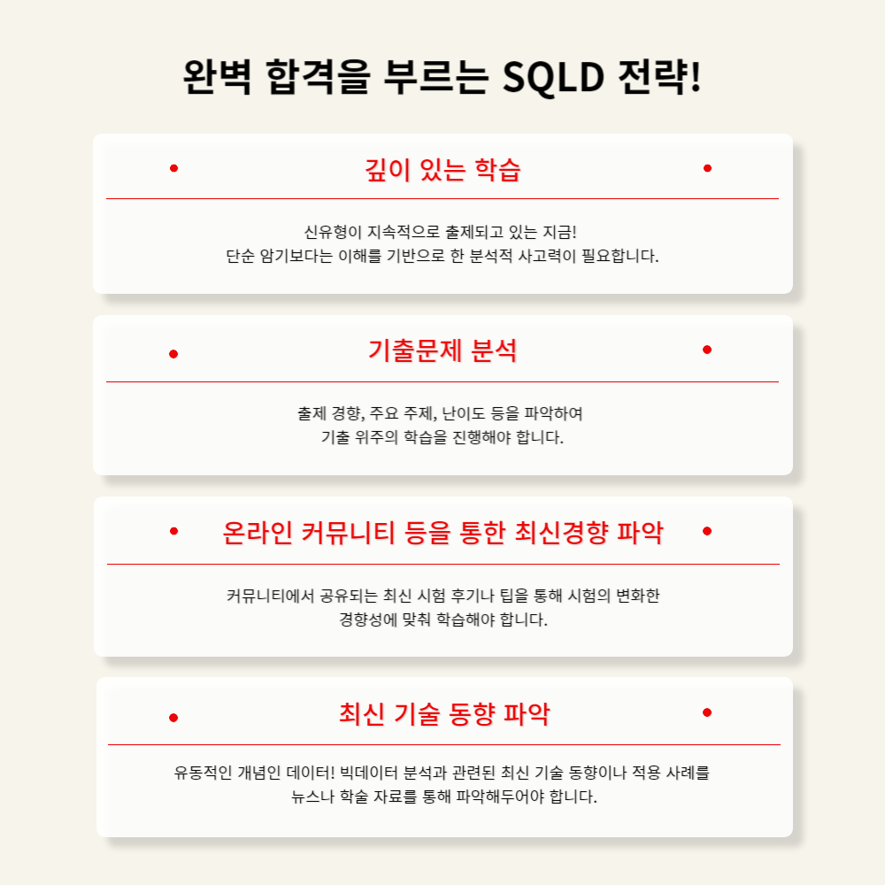 런칭 랜딩_v1_0-006