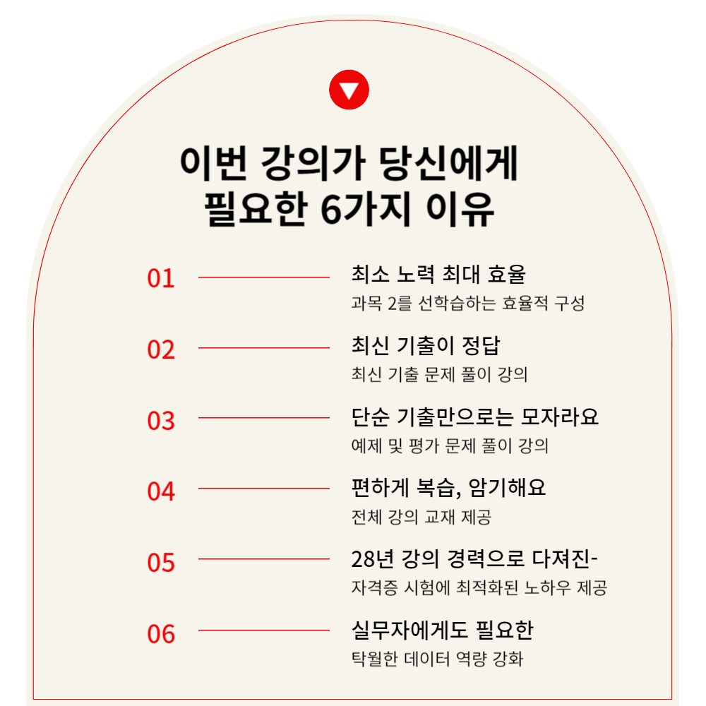 런칭 랜딩_v1_0-008 (1)