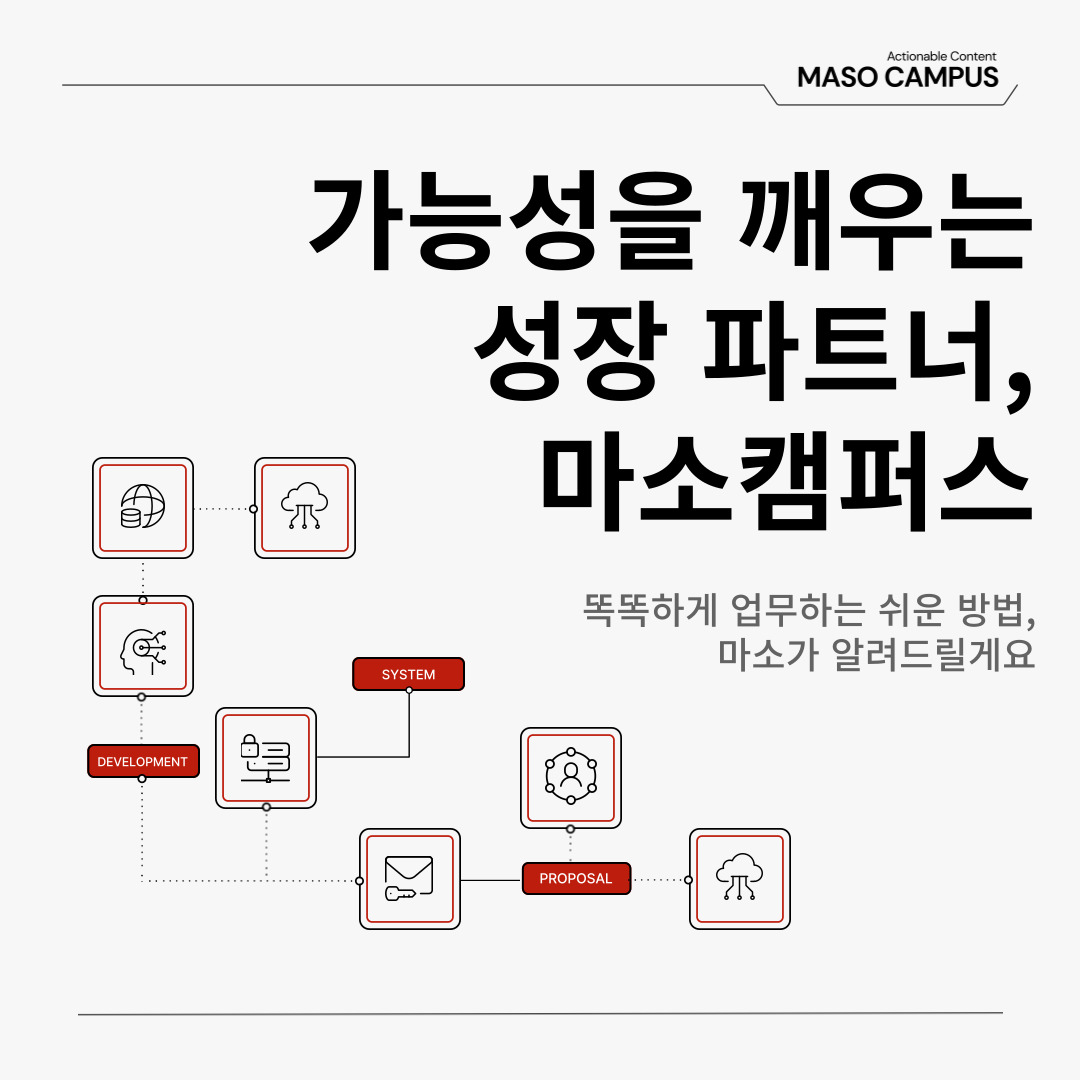 세미나-카드뉴스_4차-010