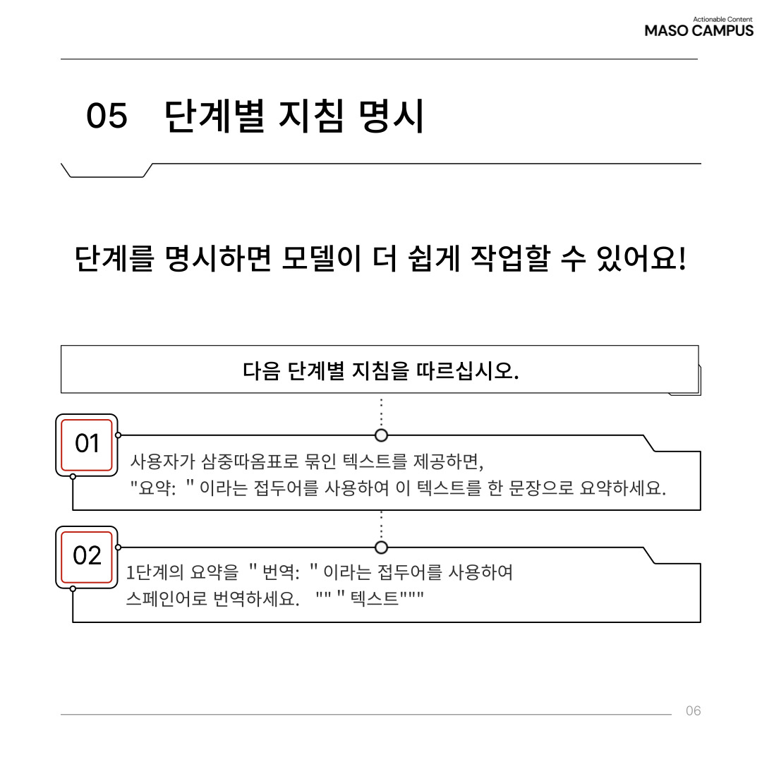 세미나-카드뉴스_5차-007