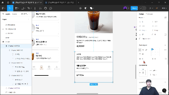 FAI0704 (실습)상품 디테일 페이지 만들기