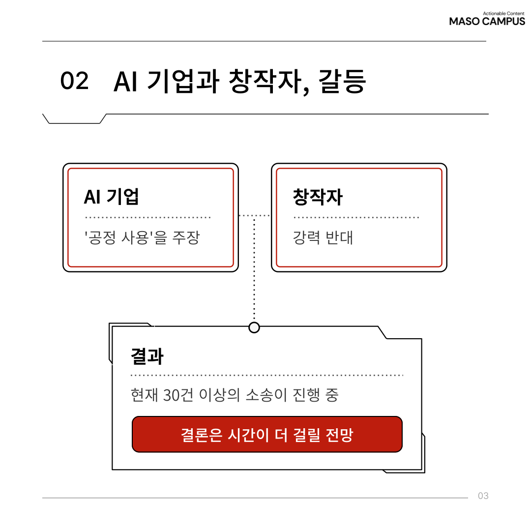 세미나-카드뉴스-19차_v_1_0-004