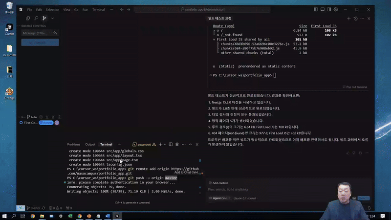 3. 코드 만들기에서 끝이 아니다! 서버를 통해 네트워크 상으로 배포하기