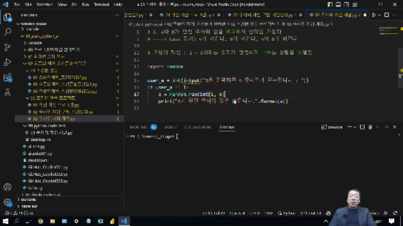 코딩 연습 프로젝트_주사위 게임 개발-사이즈조정