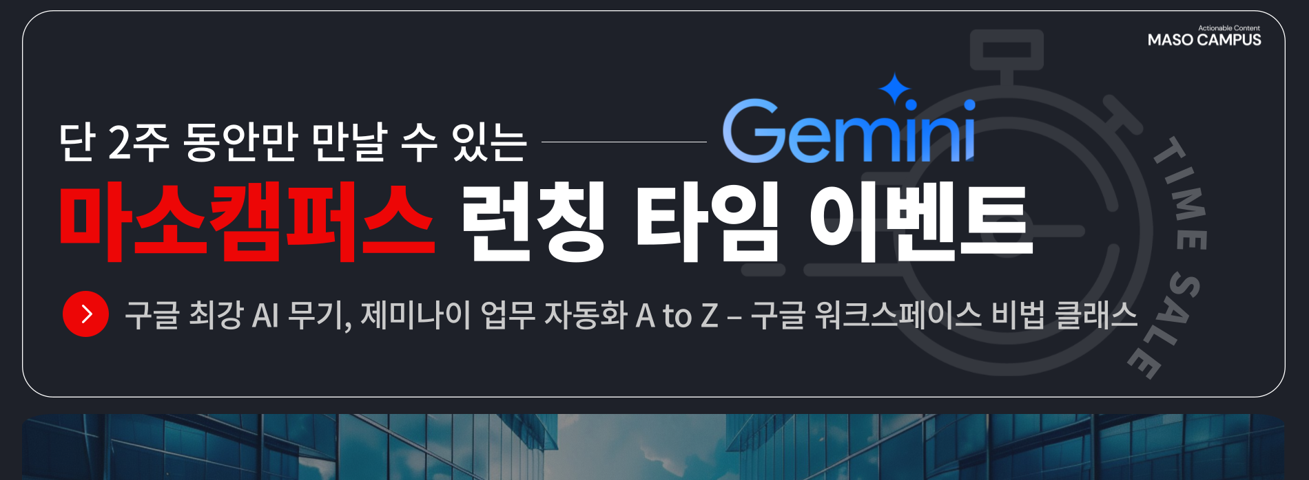 런칭특가-배너_v1_0-035 (2)